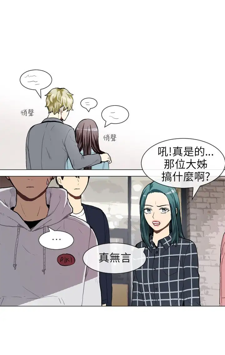 Love&Wish第41话