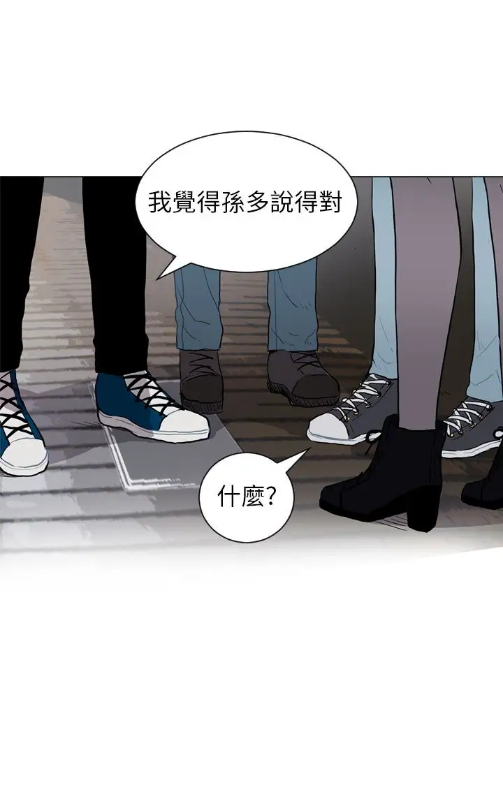 Love&ampWish第41话