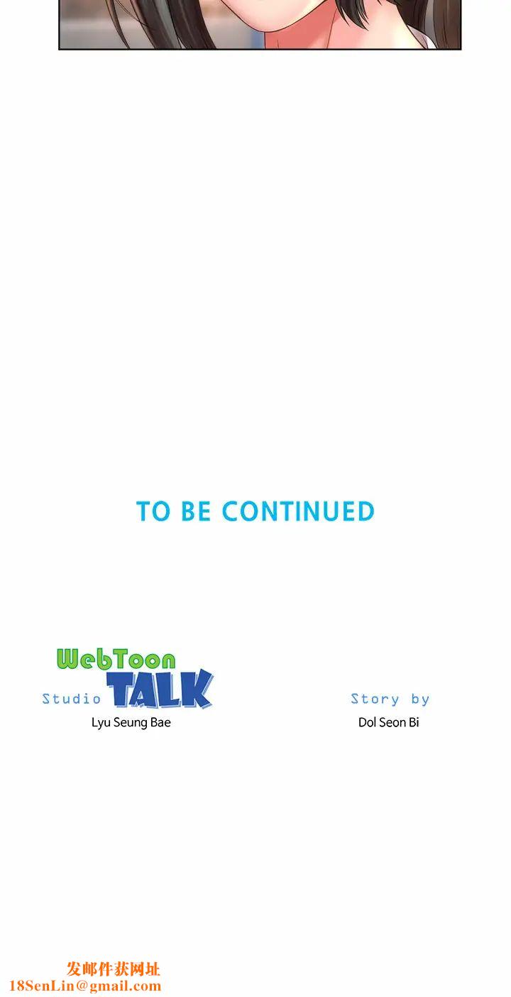 海滩女神第36话-淋浴间的激烈火花