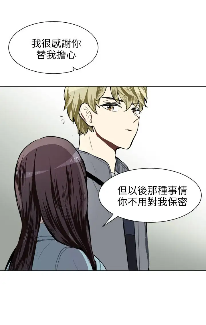 Love&Wish第41话