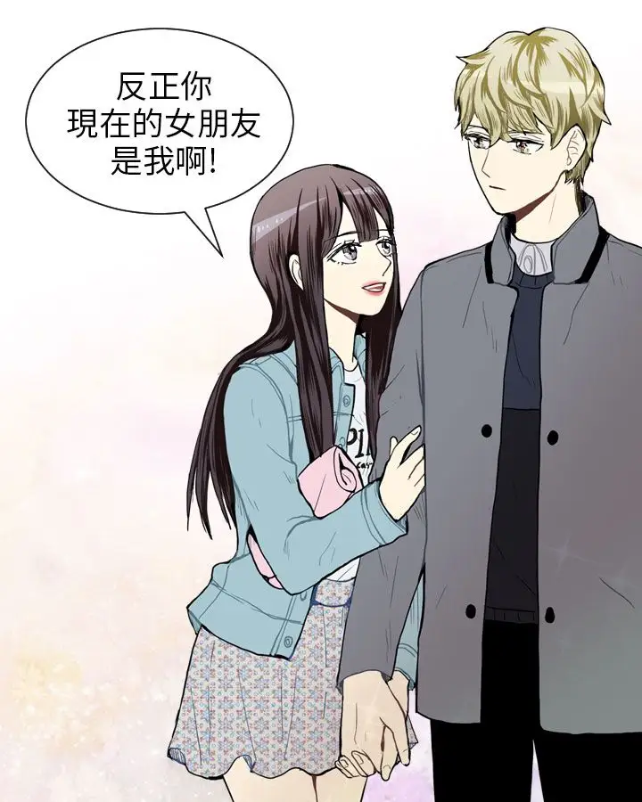 Love&Wish第41话