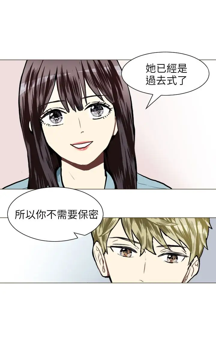Love&Wish第41话