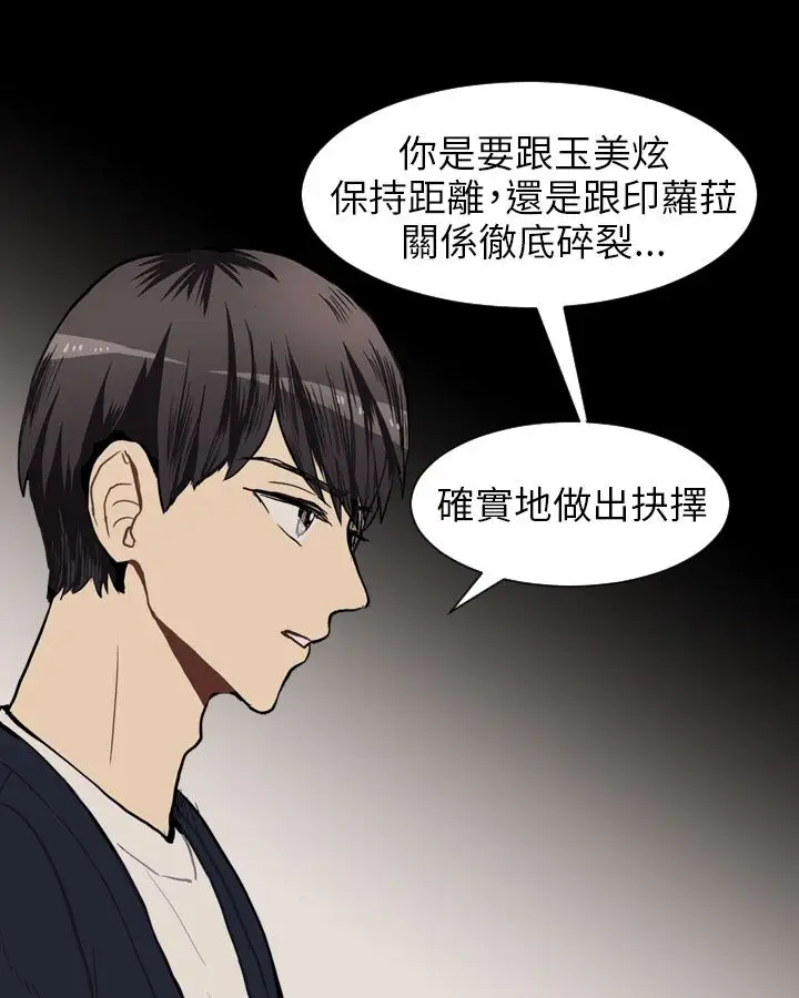 Love&Wish第41话