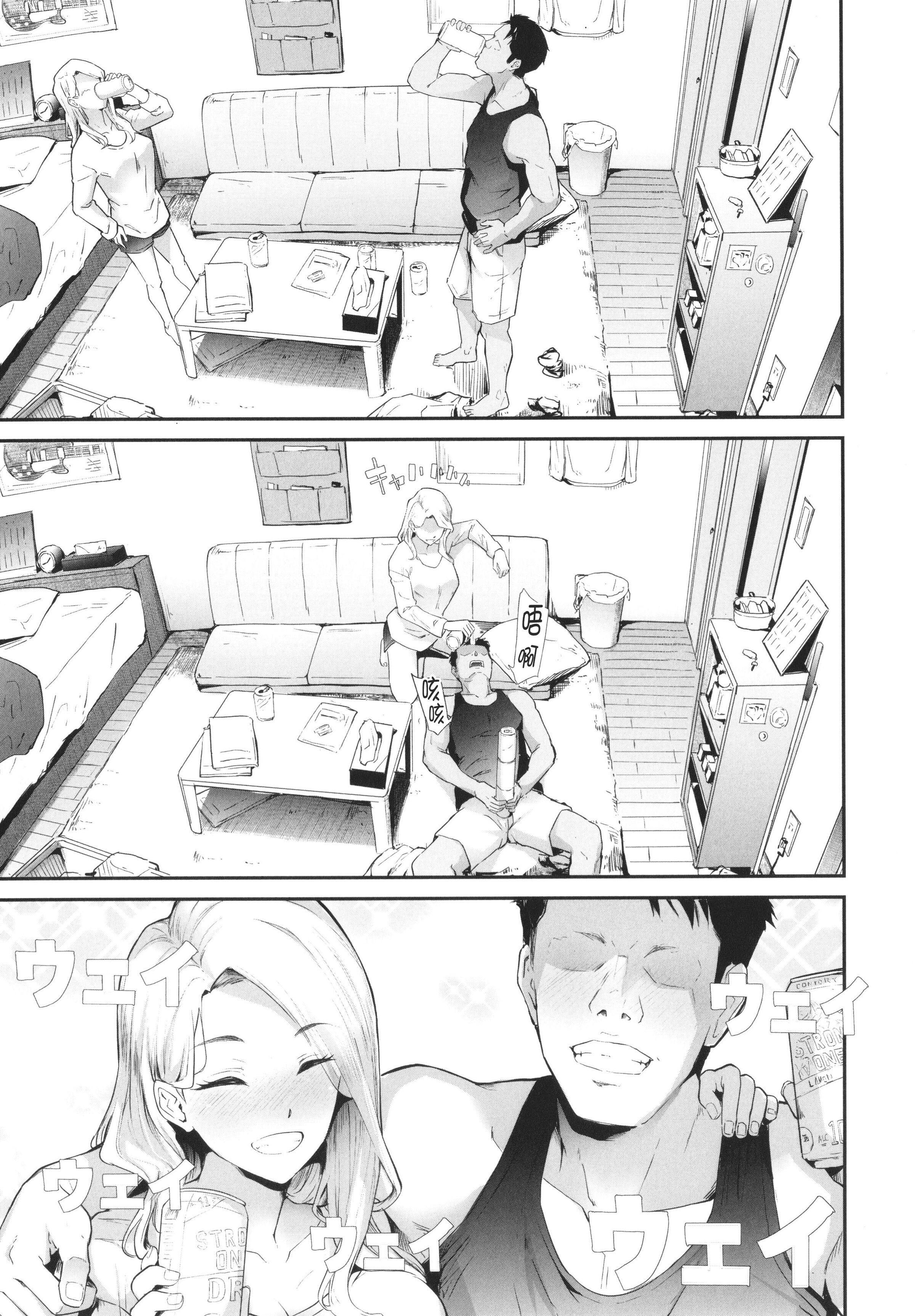 [史鬼匠人]TS☆Revolution[篆仪通文书坊汉化][轰妈去黑条版][无修正][史鬼匠人]TS☆Revolution[篆仪通文书坊汉化][轰妈去黑条版][无修正]