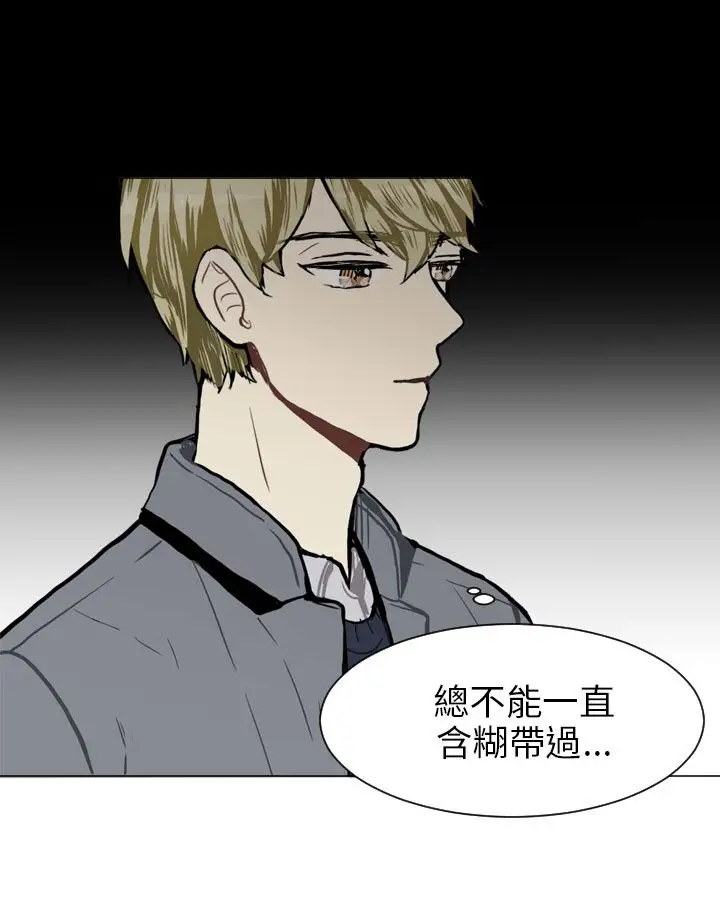 Love&Wish第41话