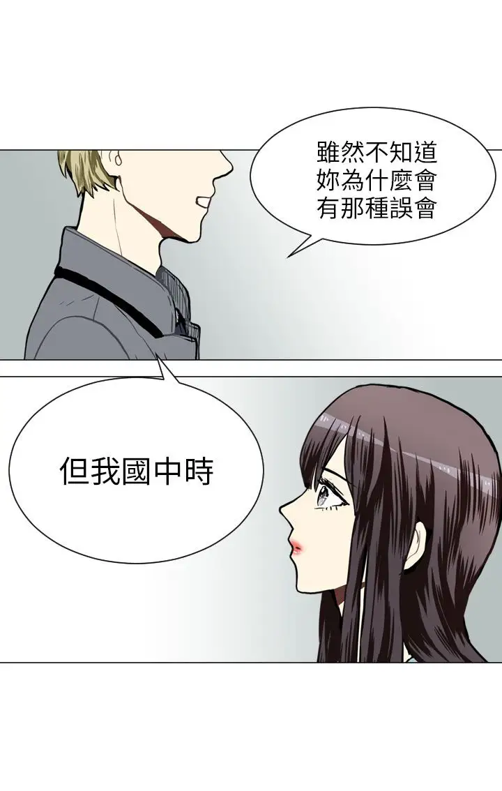 Love&Wish第41话