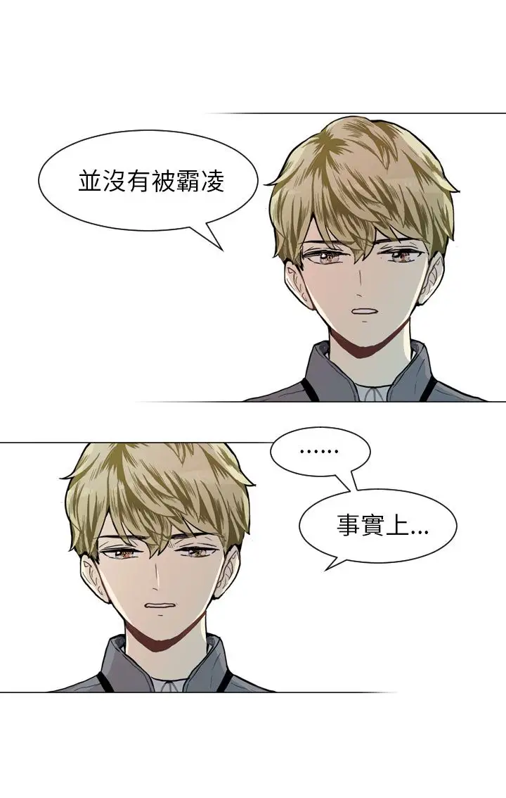 Love&Wish第41话