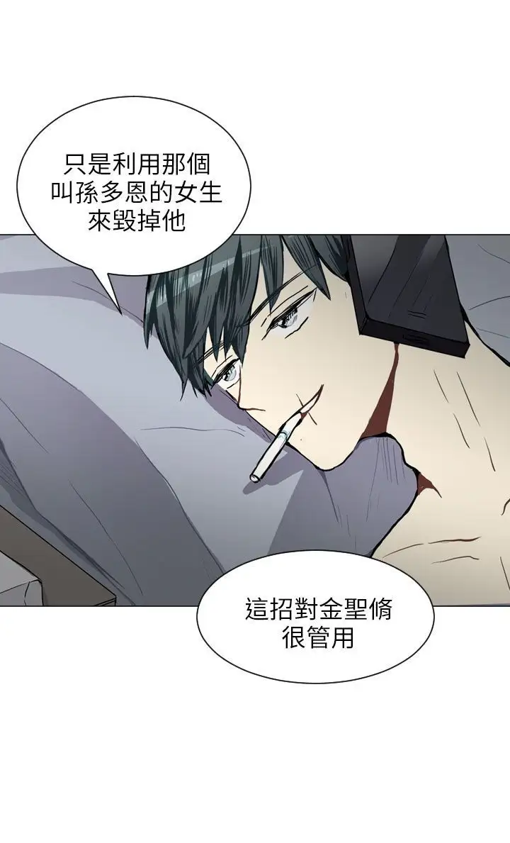 Love&Wish第41话