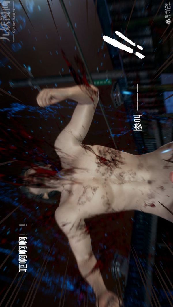 [3D]星梦苍穹+外传+赌债偿还第05章-自命不凡07话