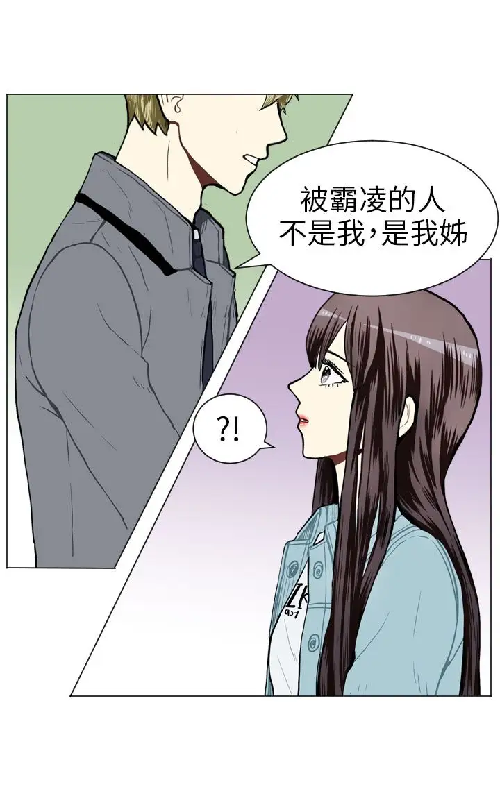 Love&ampWish第42话