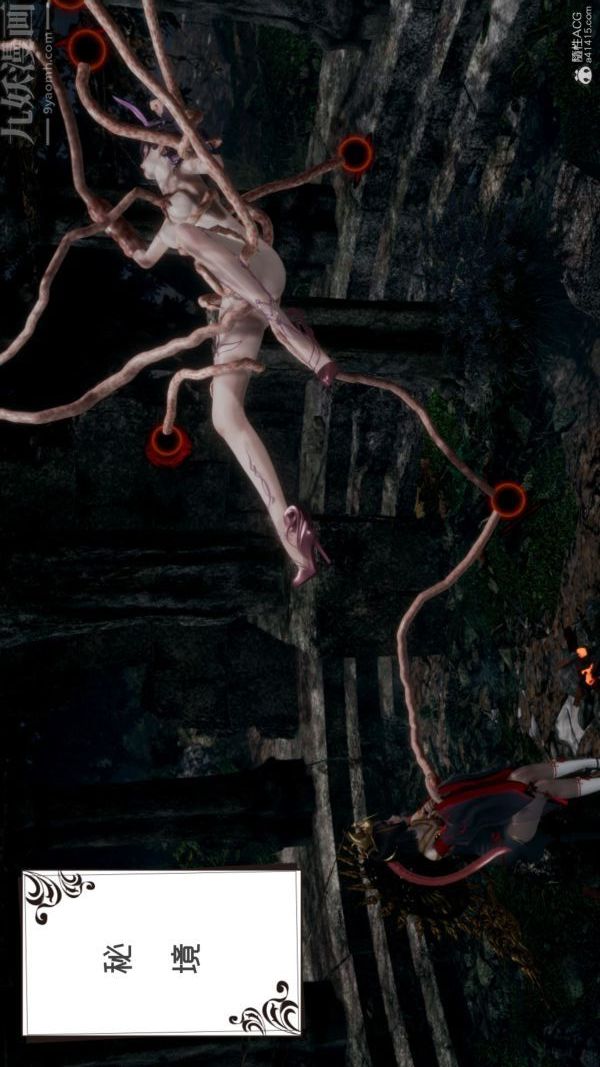 [3D]星梦苍穹+外传+赌债偿还第05章-自命不凡07话