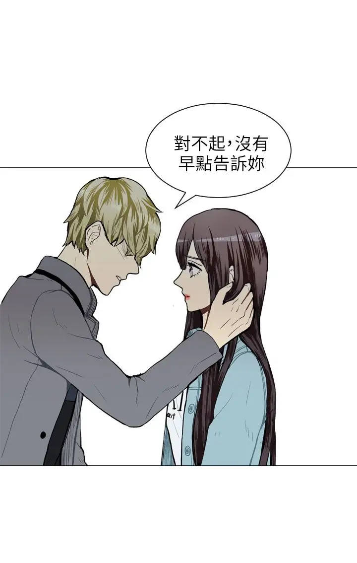 Love&ampWish第42话