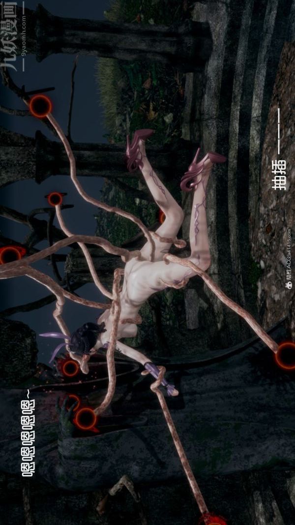 [3D]星梦苍穹+外传+赌债偿还第05章-自命不凡07话