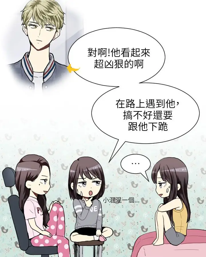 Love&ampWish第42话