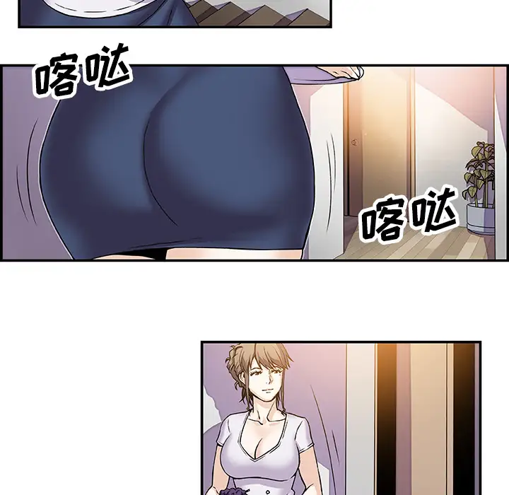 你和我的小秘密第7话