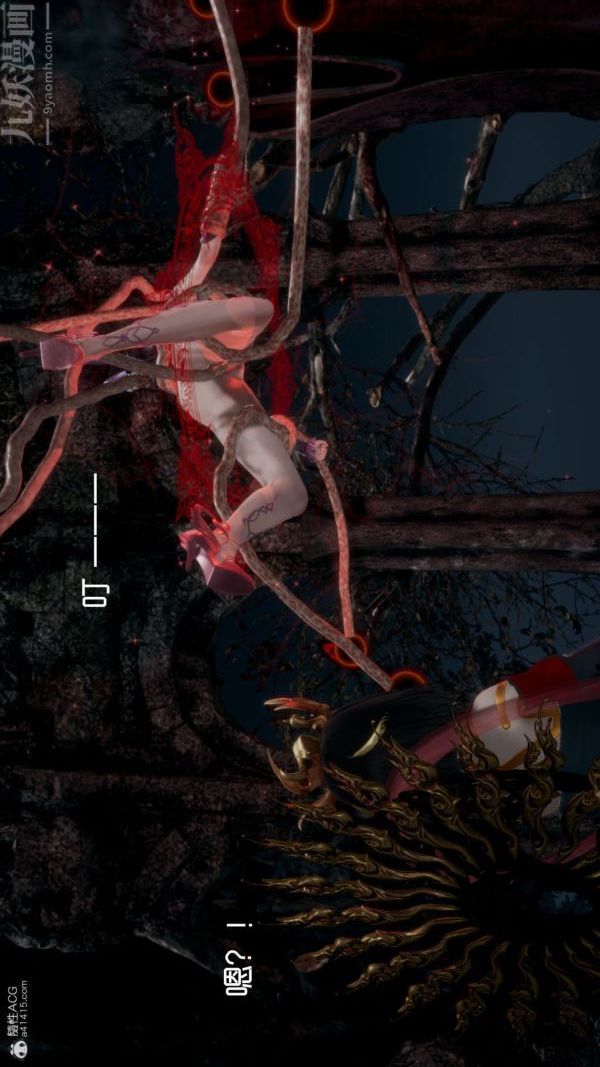 [3D]星梦苍穹+外传+赌债偿还第05章-自命不凡07话