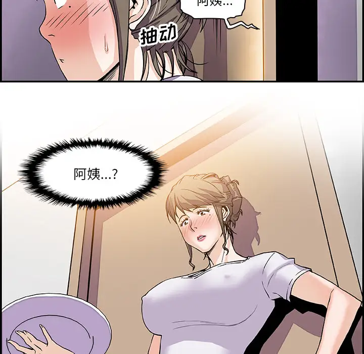 你和我的小秘密第7话