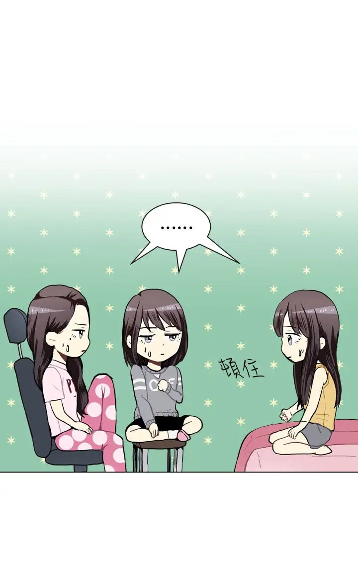 Love&ampWish第42话