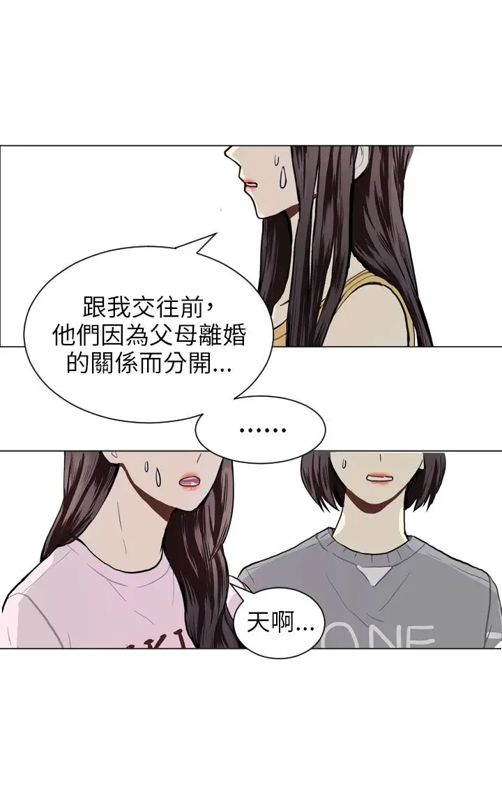 Love&ampWish第42话