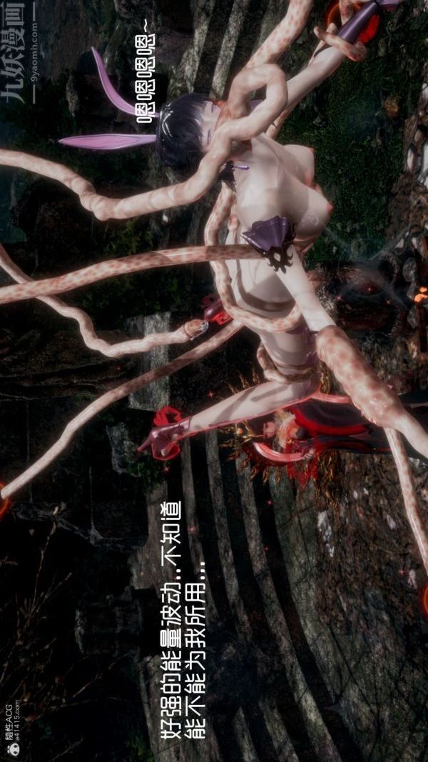 [3D]星梦苍穹+外传+赌债偿还第05章-自命不凡07话