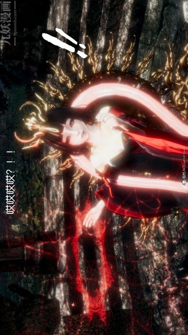 [3D]星梦苍穹+外传+赌债偿还第05章-自命不凡07话