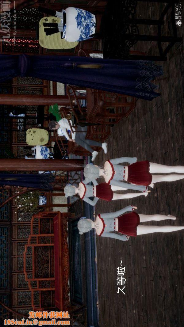 [3D]星梦苍穹+外传+赌债偿还第05章-自命不凡07话