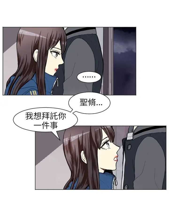 Love&ampWish第43话