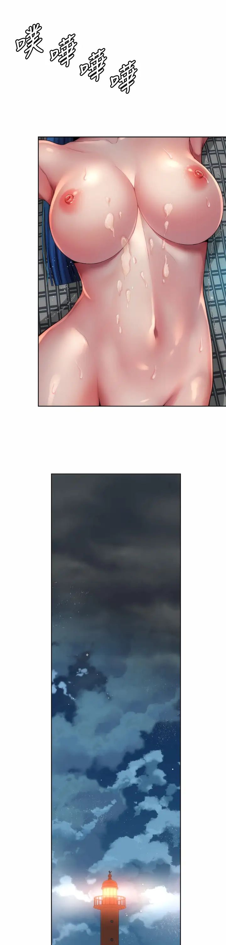 海滩女神第39话-惠琳姐令人难忘的蜜穴