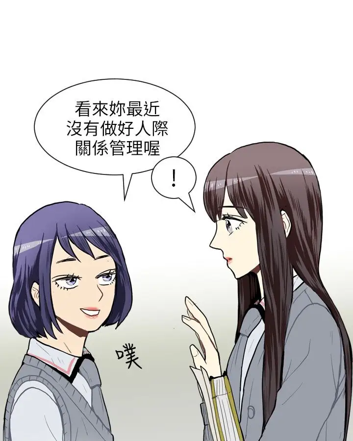 Love&ampWish第43话