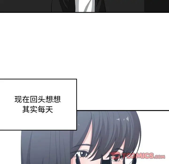 有什么了不起的!第46话