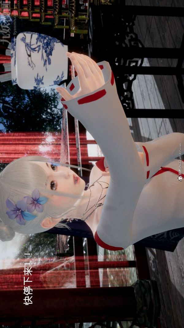 [3D]星梦苍穹+外传+赌债偿还第05章-自命不凡09话