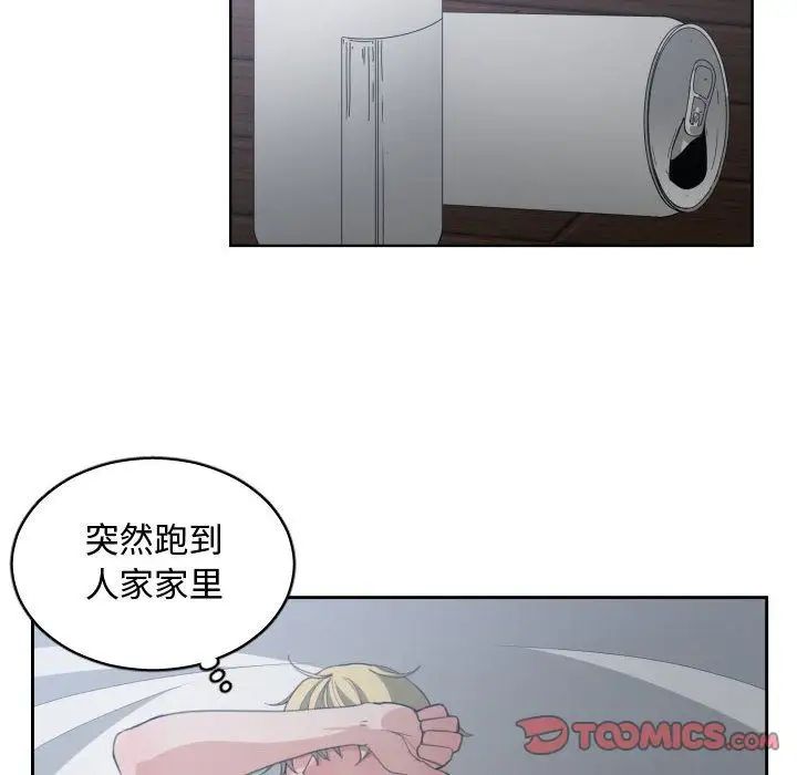 有什么了不起的!第46话