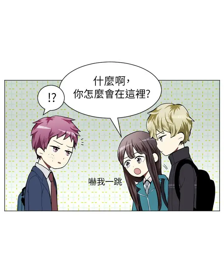 Love&Wish第44话