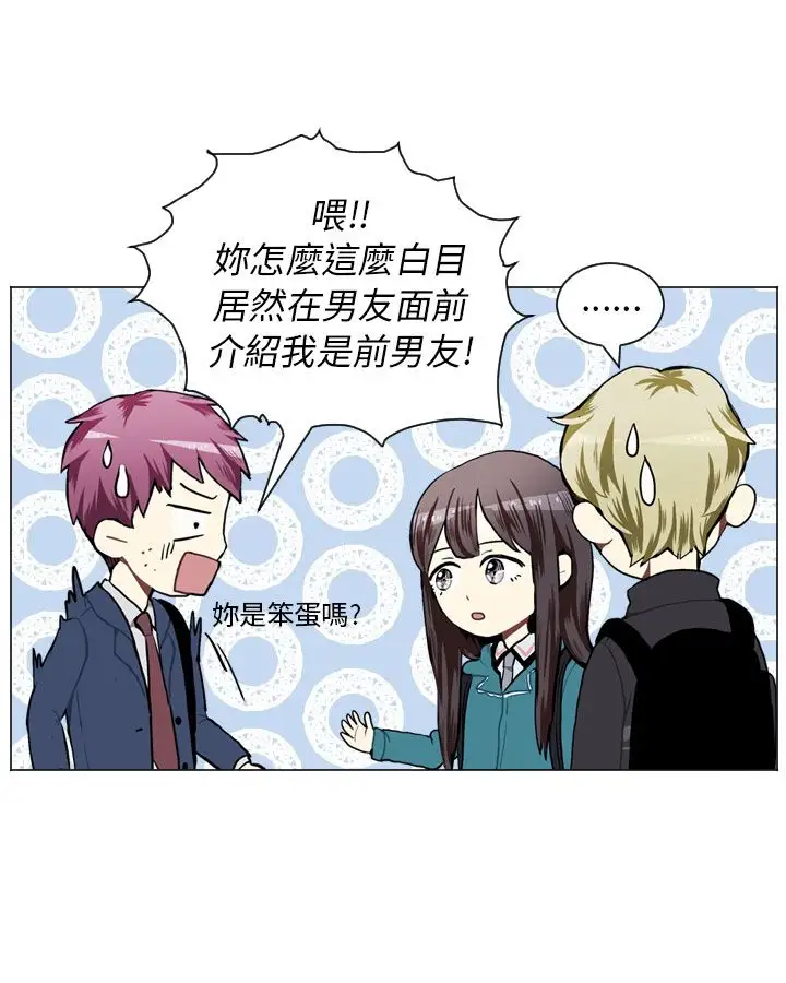 Love&Wish第44话