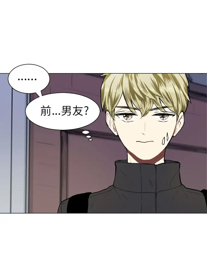 Love&ampWish第44话