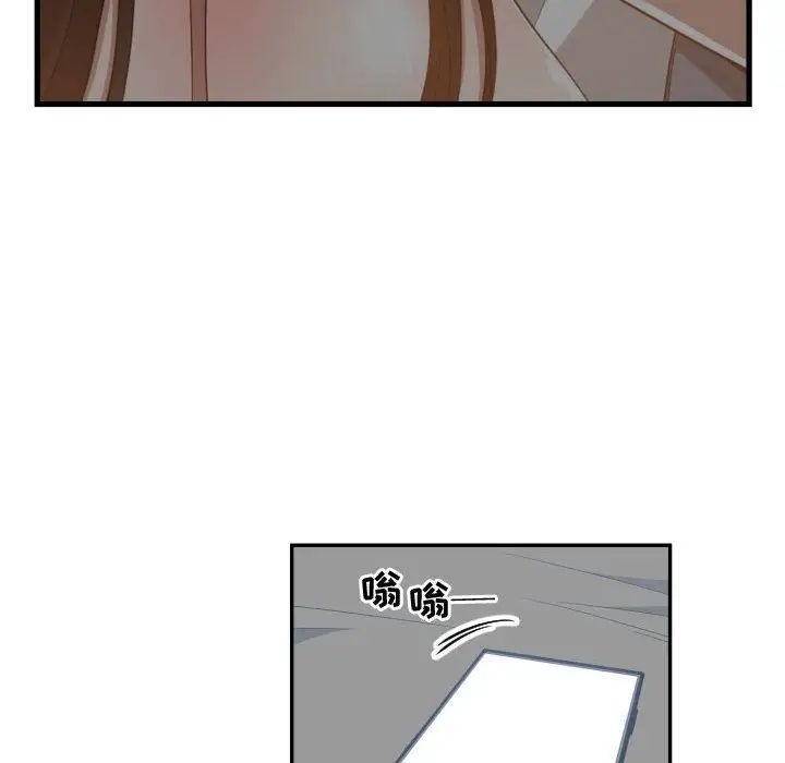 有什么了不起的!第46话