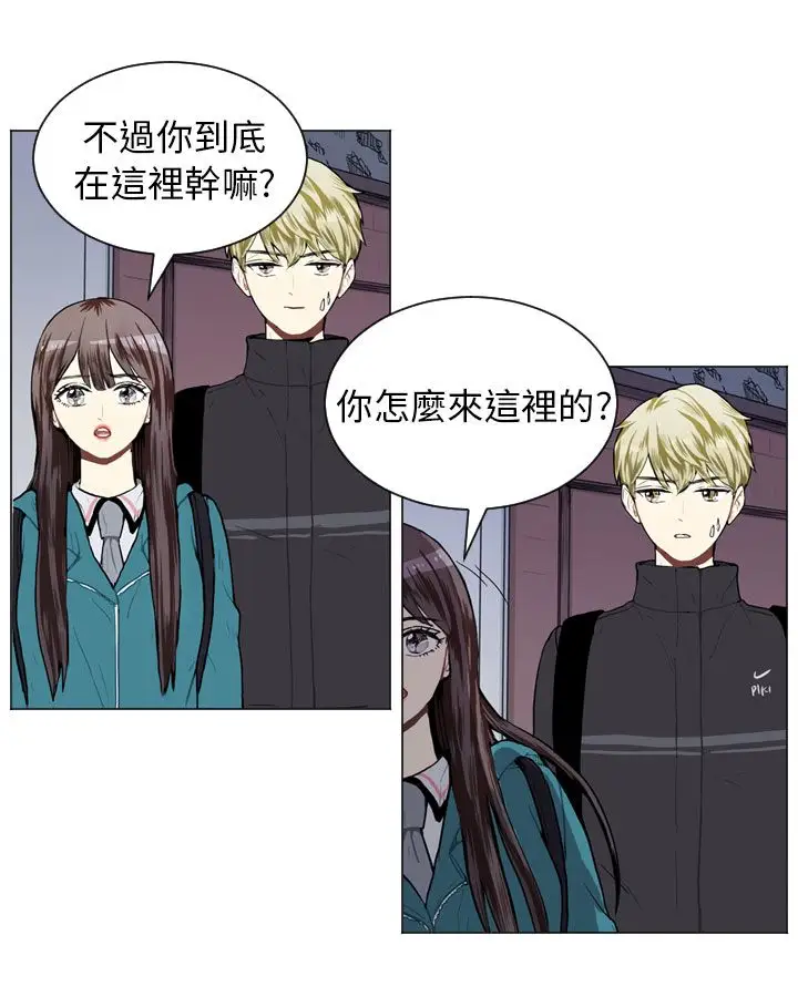 Love&Wish第44话