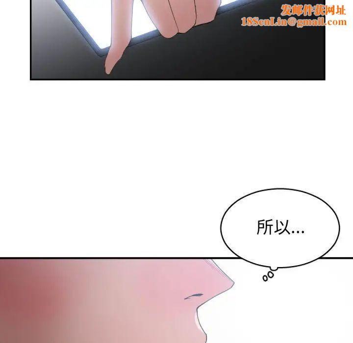 有什么了不起的!第46话