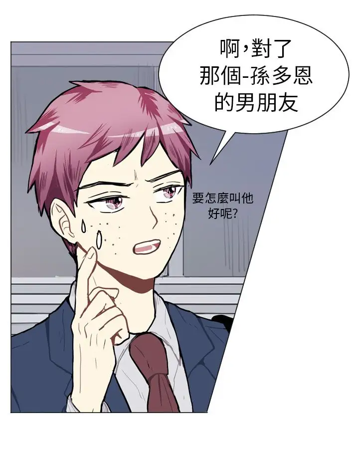 Love&Wish第44话