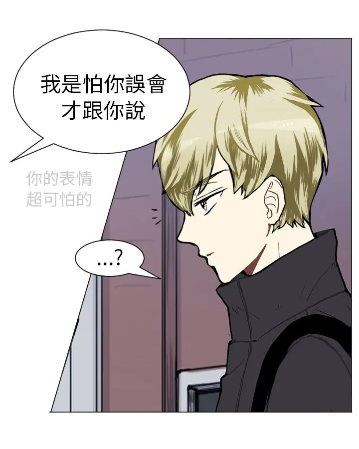 Love&Wish第44话