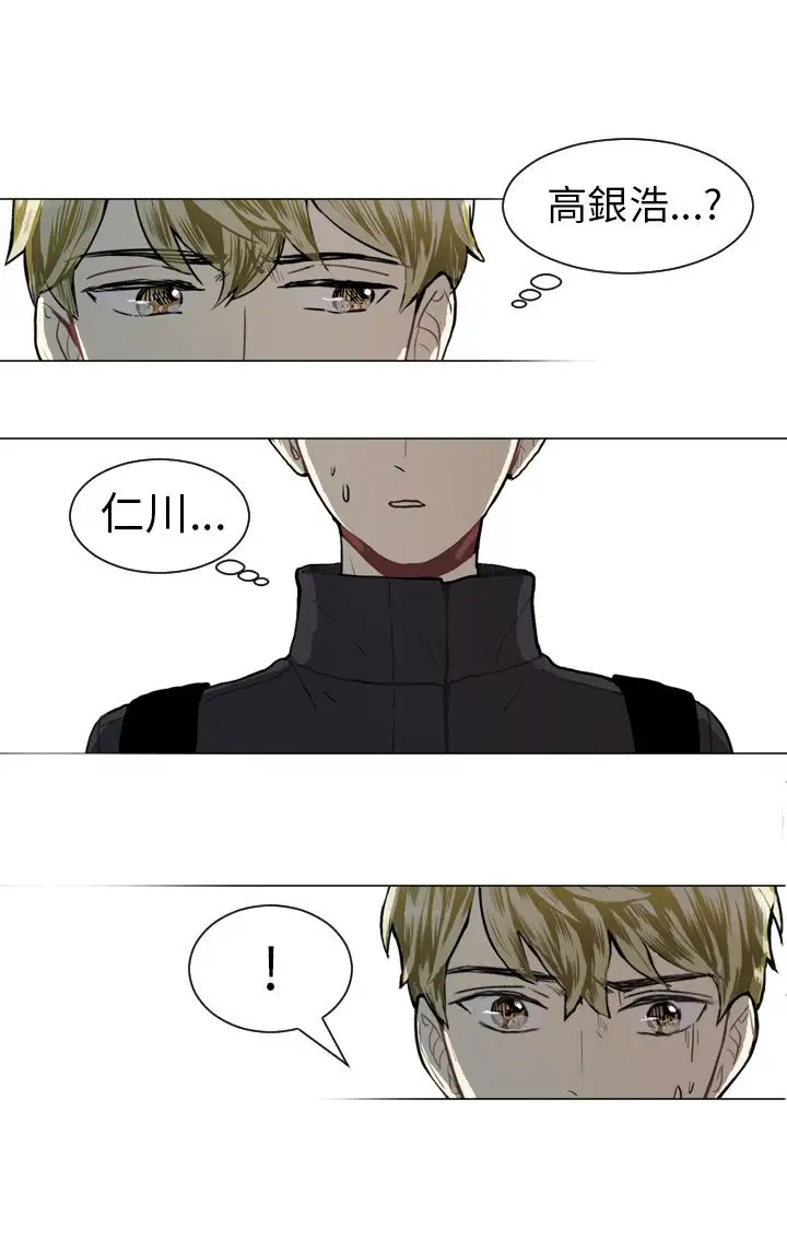 Love&Wish第44话