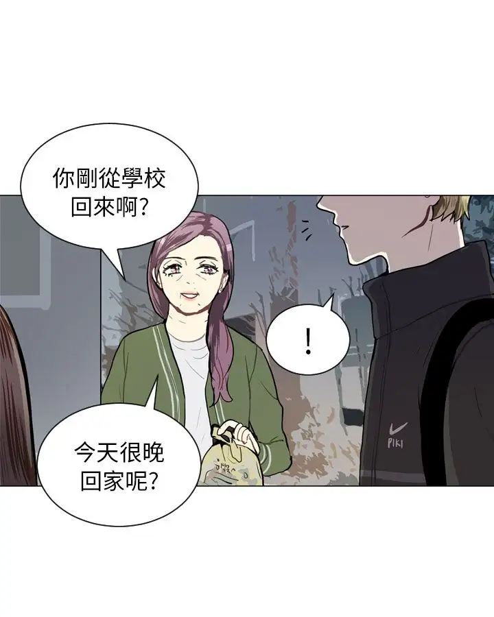 Love&Wish第44话
