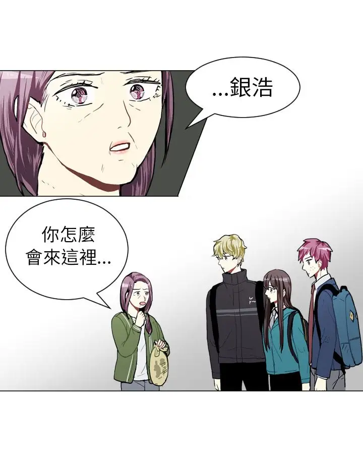 Love&Wish第44话