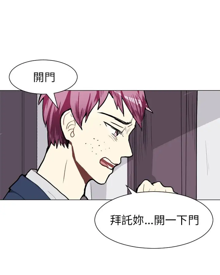 Love&Wish第44话