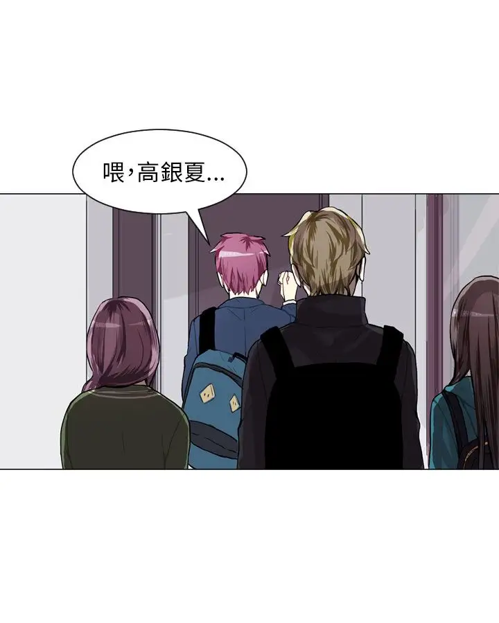 Love&Wish第44话