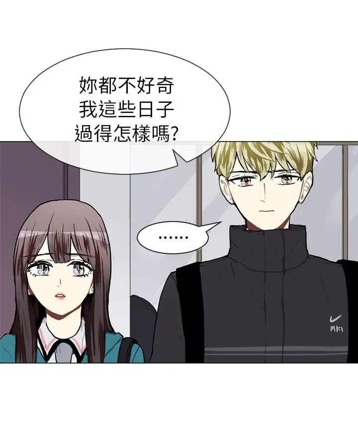 Love&Wish第44话