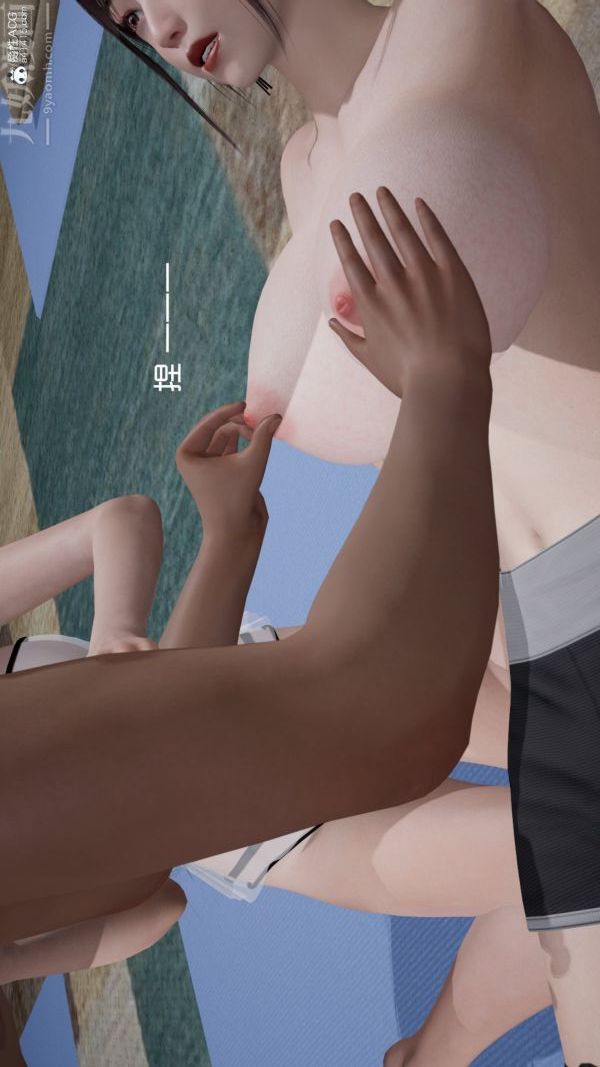 [3D]星梦苍穹+外传+赌债偿还第06章-滥花失枝01话