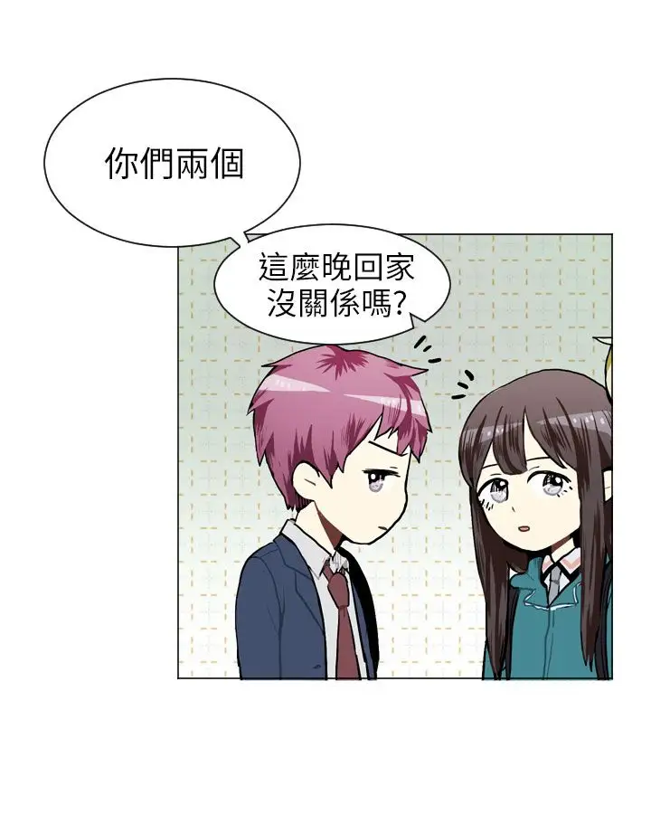 Love&Wish第45话