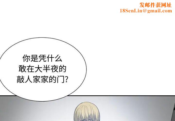 有什么了不起的!第47话