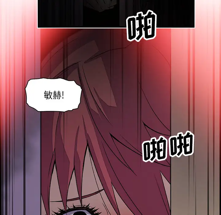 你和我的小秘密第8话